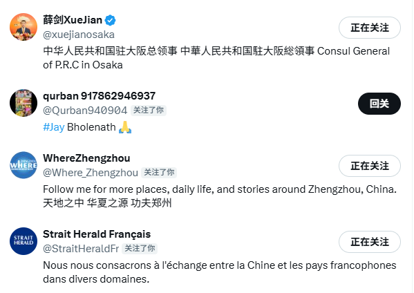 江西又上分了！中外“外交天团”转推、点赞力荐江西