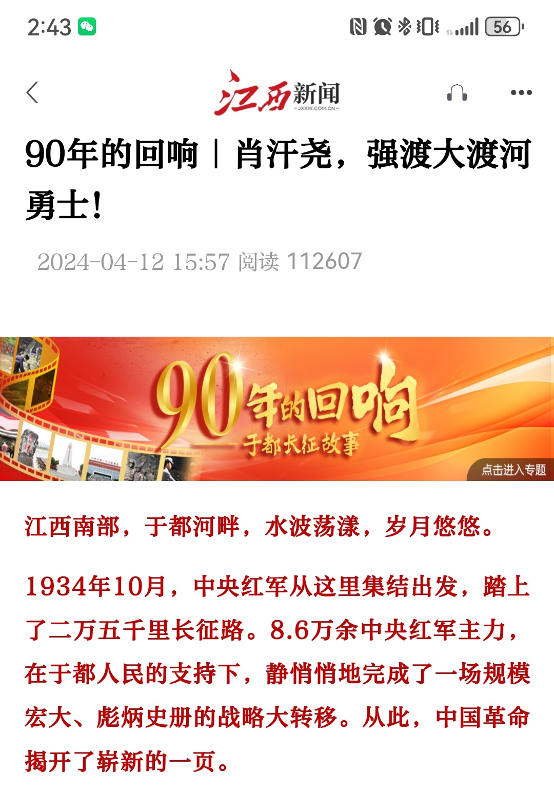 微信图片_20250605150516.jpg
